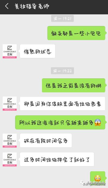 面膜具有祛斑功效实属虚假宣传,揭底争议不断的“瓷妆”是何来历