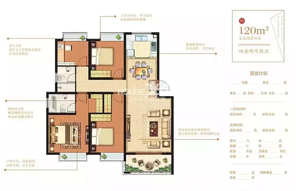 南京买房刚需推荐,南京江北高新区哪个小区潜力大