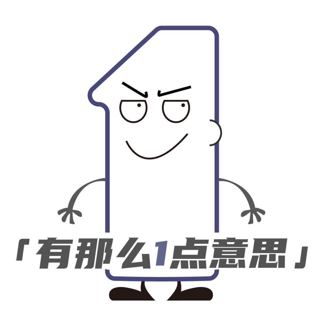 新一代真香定律「女A男O」