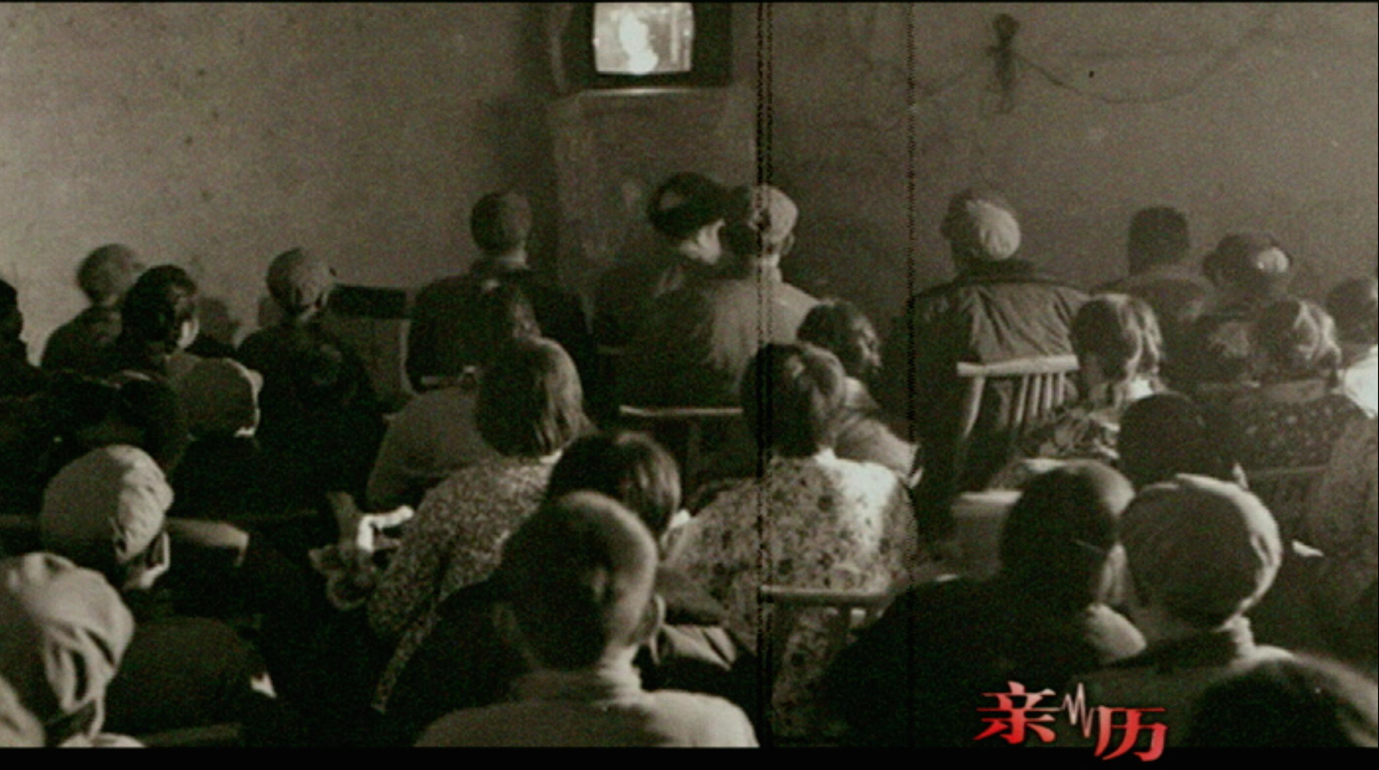 国货的前世今生三转一响观后感,国货的前世今生三转一响