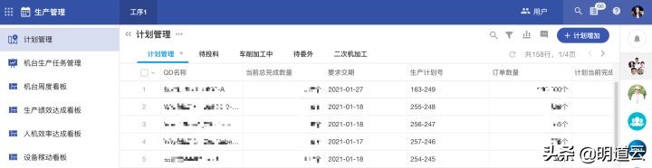 鍕ゅ痉绮惧瘑鏈烘,鍕ゅ痉绮惧瘑