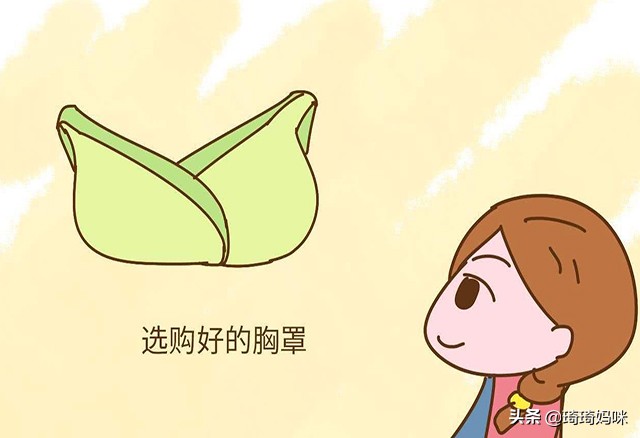 产后如何做好防止胸部下垂,产后防止胸部下垂最有效的方法