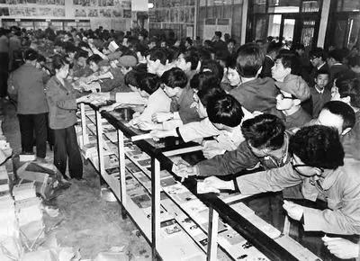 新华书店五十春秋,新华书店的发展史