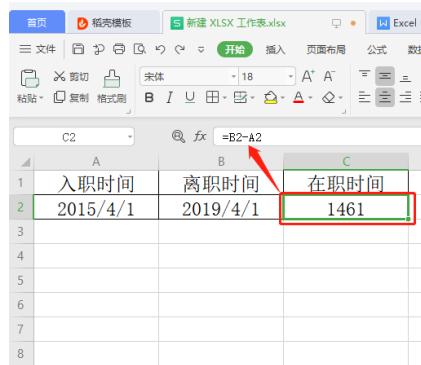 excel表格两个日期怎么算相差时间,时间计算方法excel