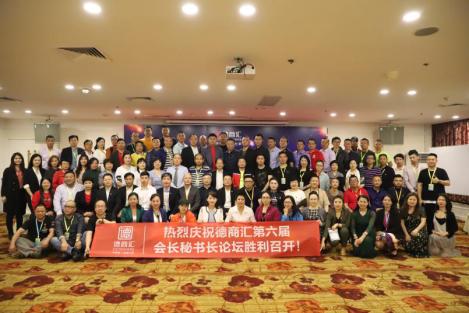 好一个德商小镇！如鹰展翅，只为凌空翱翔！