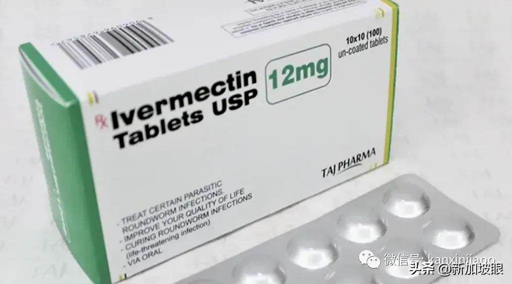 新加坡妇女吃驱虫药“预防”冠病,头晕呕吐急送院