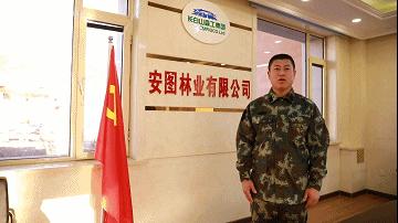 印象长白山森工地址,印象长白山森工怎么样