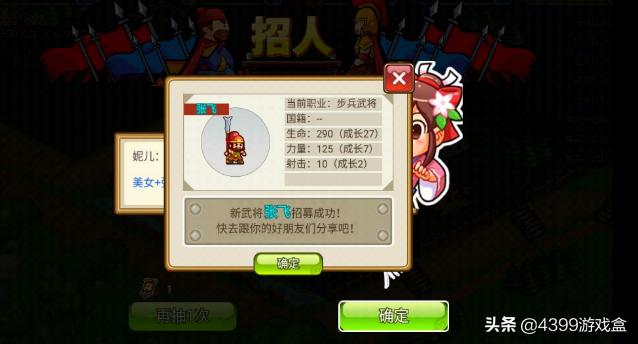 小小村长最新版本更新内容,小小村长公测