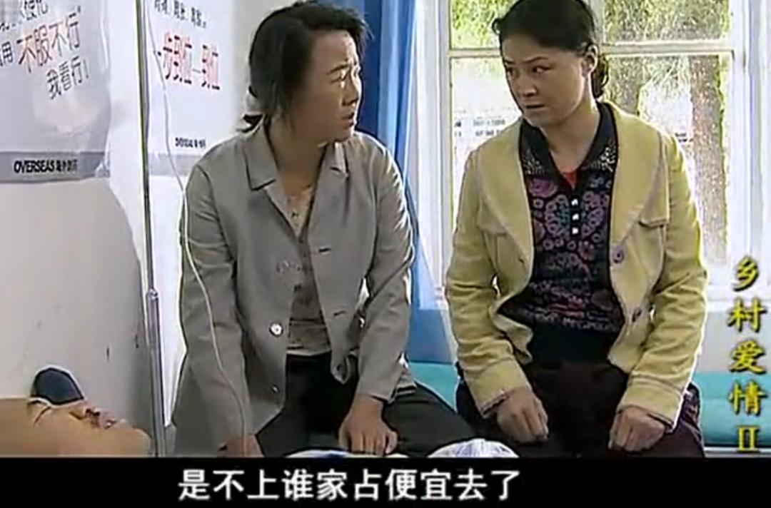 土味爱情故事短视频,乡村土味爱情故事名字