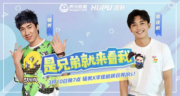 李佳航边玩剑姬,李佳航吸血鬼剑姬