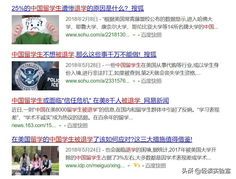 海归女花百万留学,海归女硕士要求年薪100万