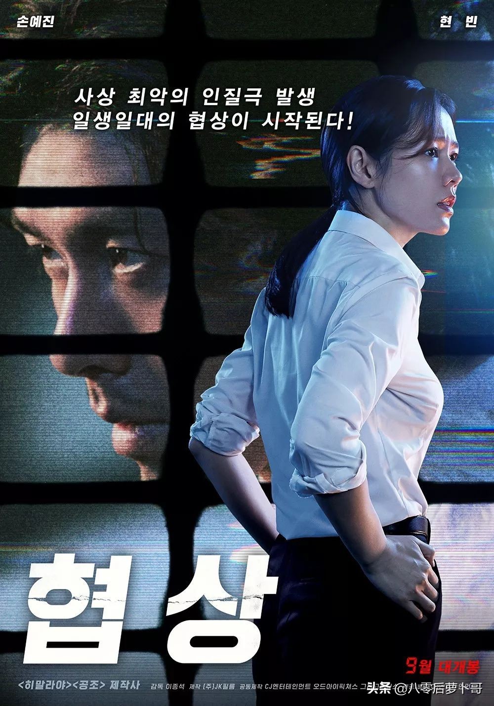 海盗孙艺珍版电视剧免费观看,海盗韩国电影孙艺珍结局