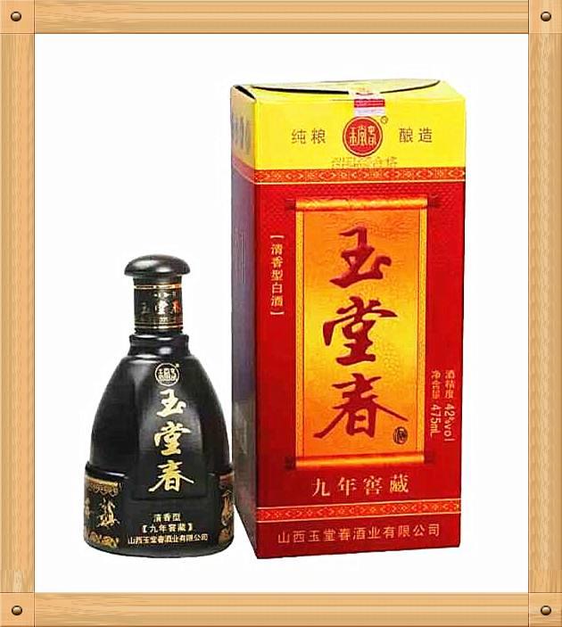 山西十大公认最好喝的白酒,山西白酒推荐品牌排行前十