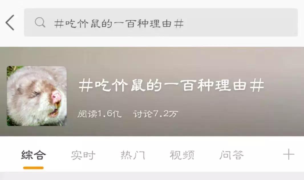 大皇子,giao哥为何火遍全网,带你挖掘下“土星人”的发展和变现