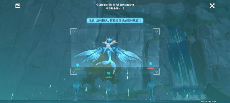 原神五彩蓝色,原神福至五彩位置