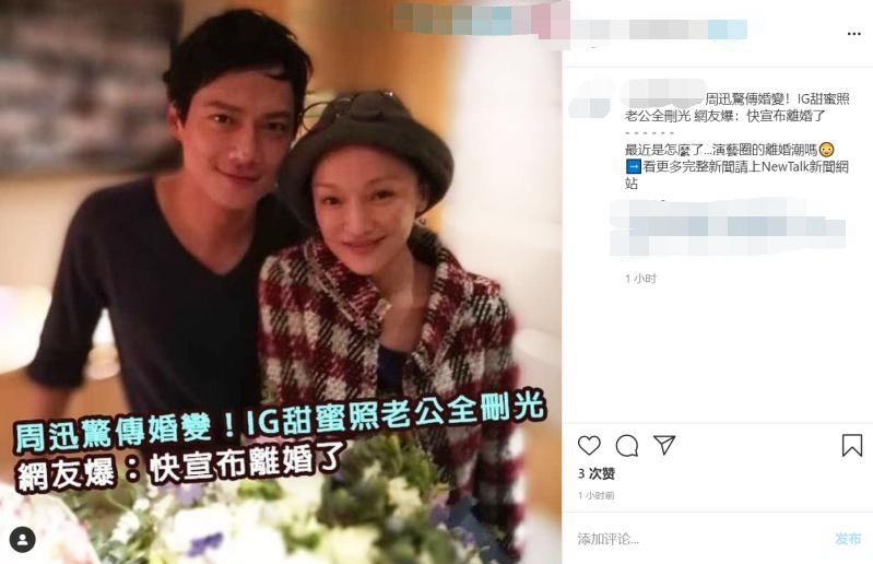 周迅高圣远离婚,周迅高圣远承认离婚电视剧