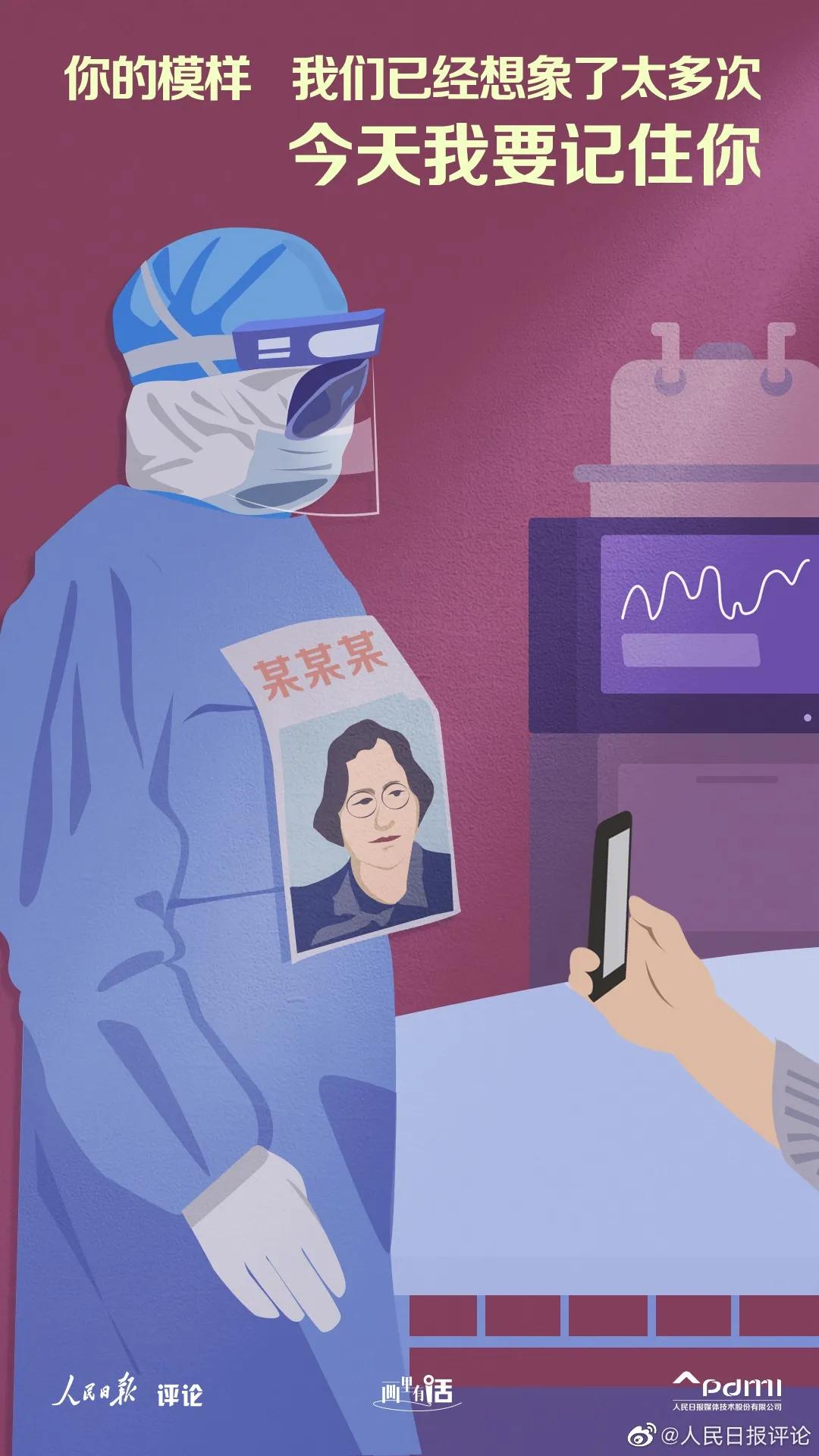 疫情36张图片,23张疫情图片素材高清