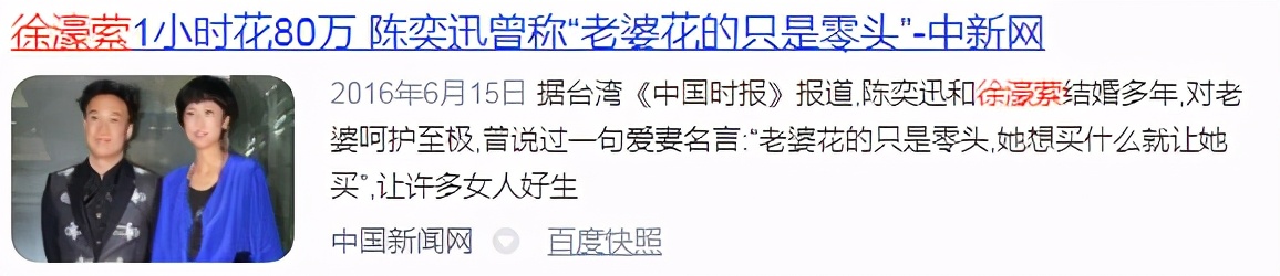 陈奕迅内涵,陈奕迅有什么内涵