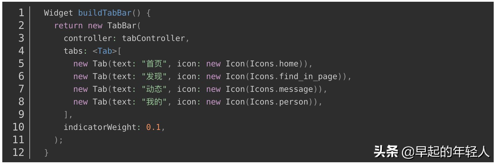 flutter导航栏半透明效果,flutter动态添加tabbar