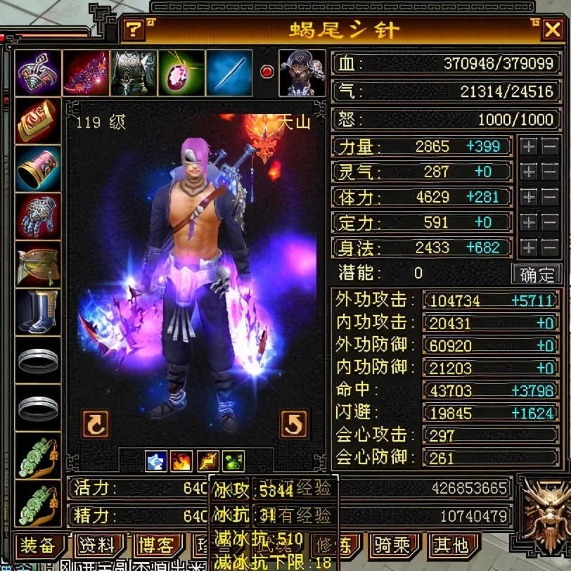 天龙八部：五大神级服务器，13年从未合区，一区战力能打十区