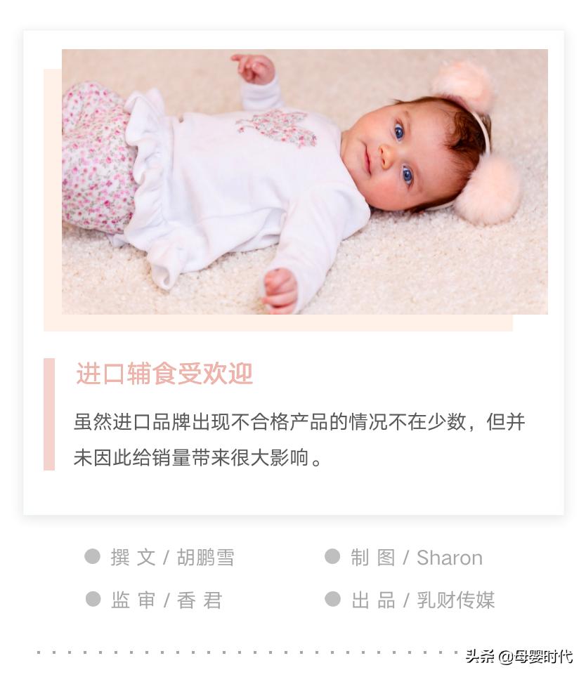 进口辅食排行榜,为什么进口食品来自国内