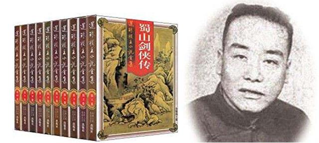 蜀山剑侠传第二代谁最厉害,蜀山剑侠传的历史地位