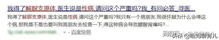 与老公相爱7年，去医院做完检查后，不知该不该离婚...