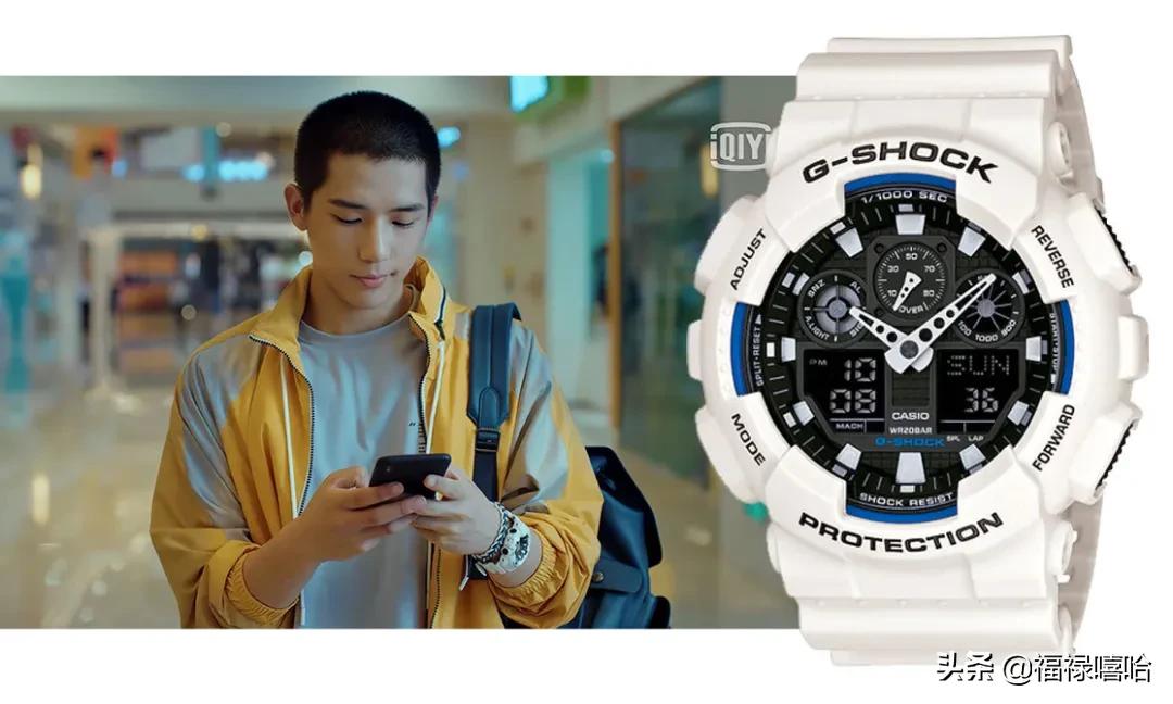 二十不惑和三十而立串场,三十而已腕表盘点