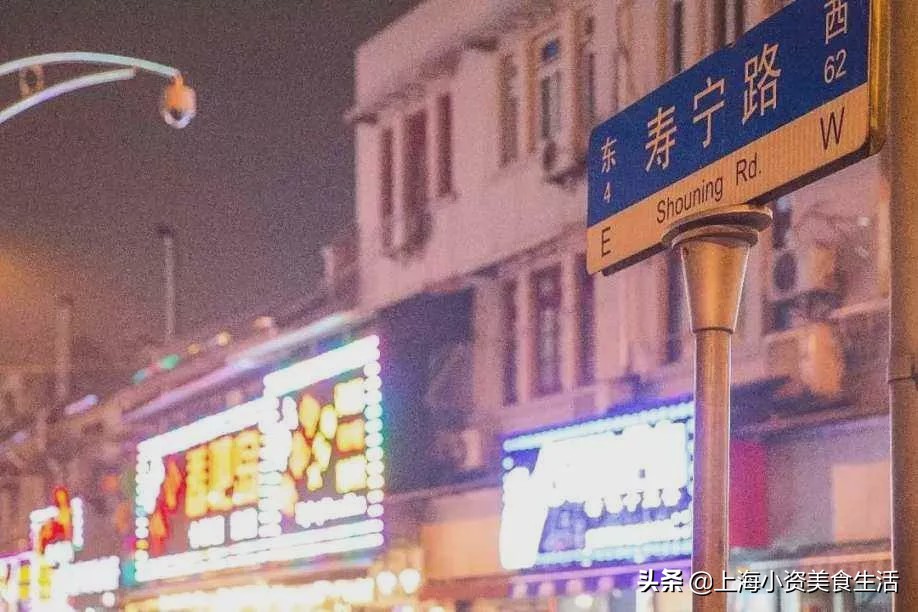 上海的消费20年前,上海人的消费习惯