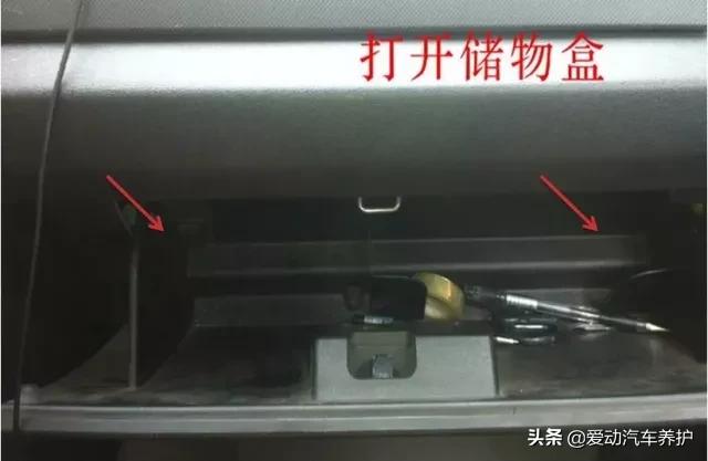 清洗空调蒸发箱的季节,怎么自己动手清洗汽车空调蒸发箱