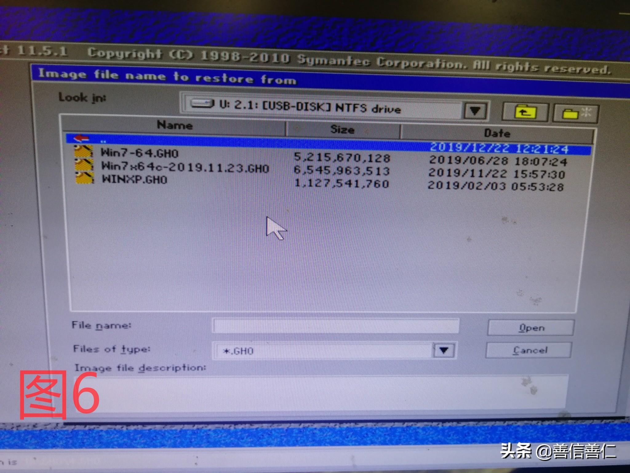 优启通u盘启动pe系统安装教程图解,u盘启动pe安装系统步骤
