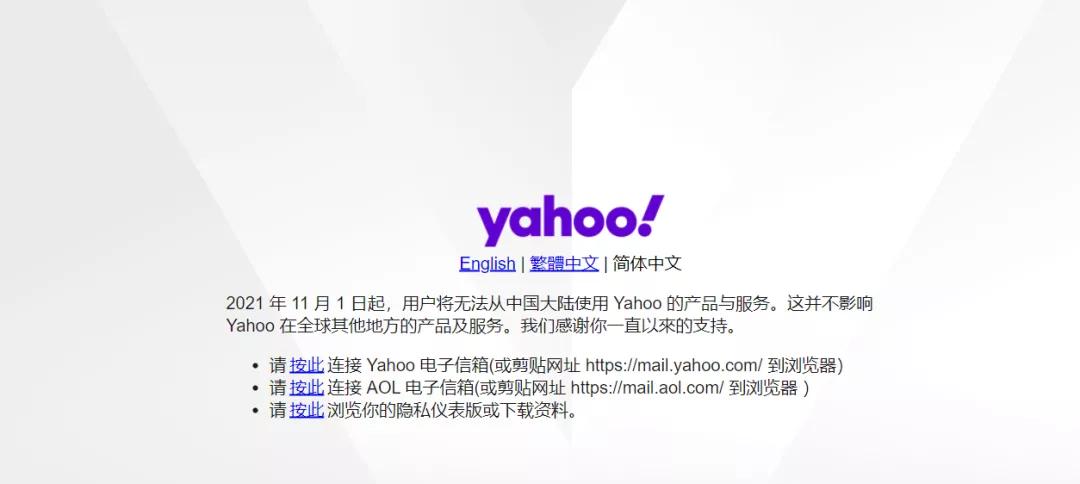 目前国内第一的搜索引擎,全球十大的搜索引擎