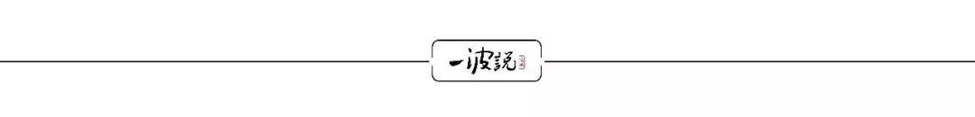 再下一城衣服,安踏买下的运动品牌