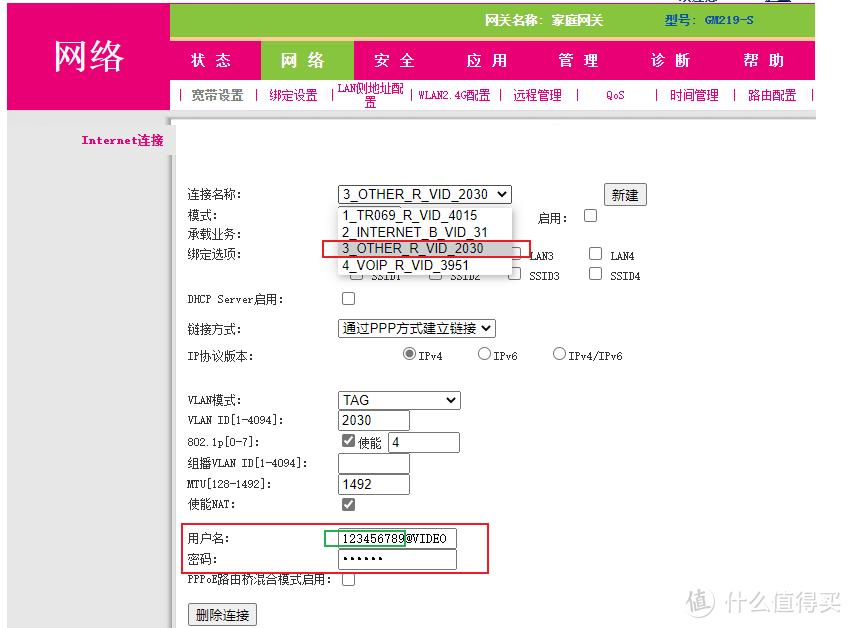 自己动手更换运营商的宽带光猫,一滴都不剩