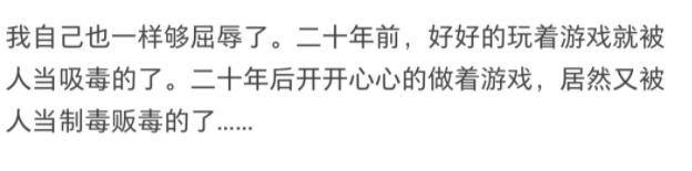 央媒点名王者荣耀精神鸦片,央媒点名王者荣耀网友反应
