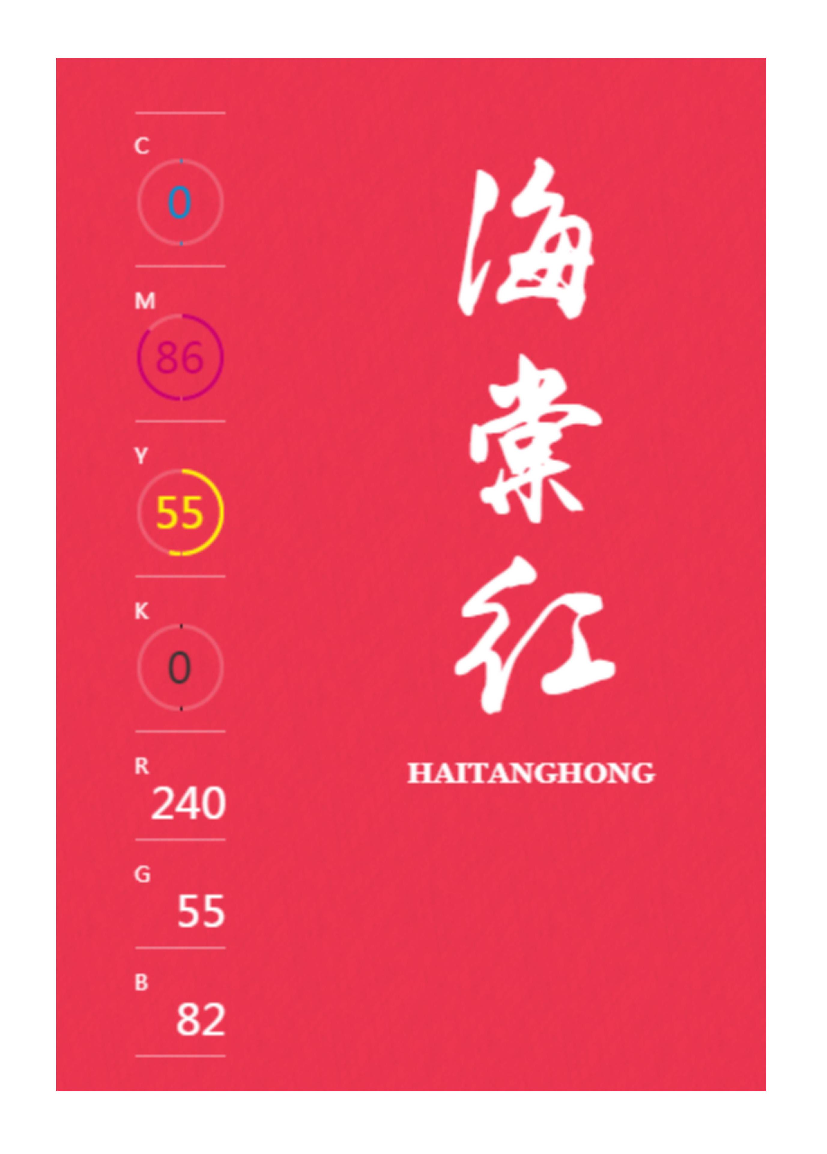 100种设计必备色,配色方案高级色卡cmyk