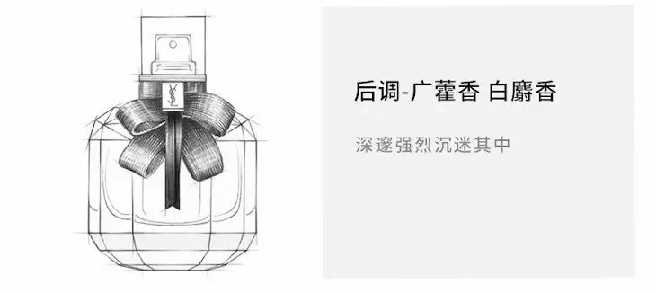 爱就要天翻地覆,迪丽热巴ysl反转巴黎香水大使