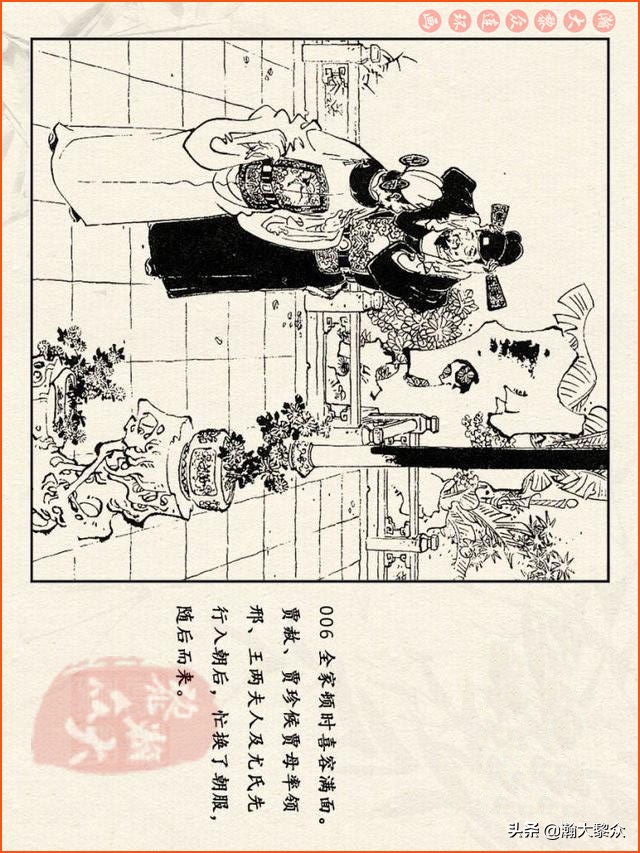 瀚大黎众连环画西游记全集,连环画四大名著60册红楼梦