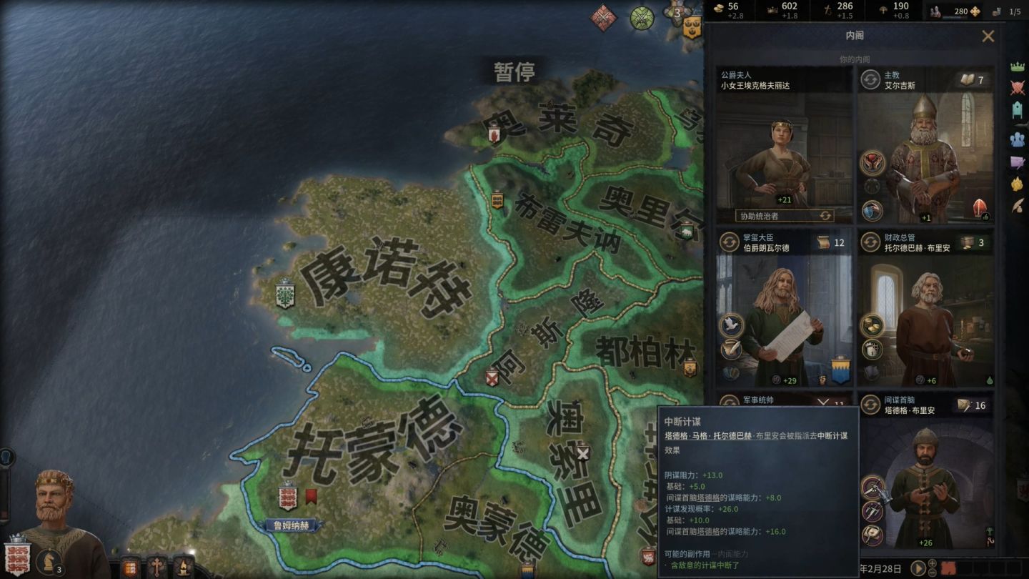 十字军之王3是什么样的游戏,十字军之王3东方王朝游戏体验