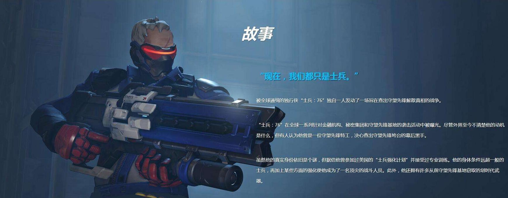 守望先锋新手入门萌新宝典攻略,守望先锋帧数100以上配置