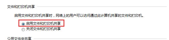 你苦苦寻找的局域网多台电脑打印机共享技术,今天他来了