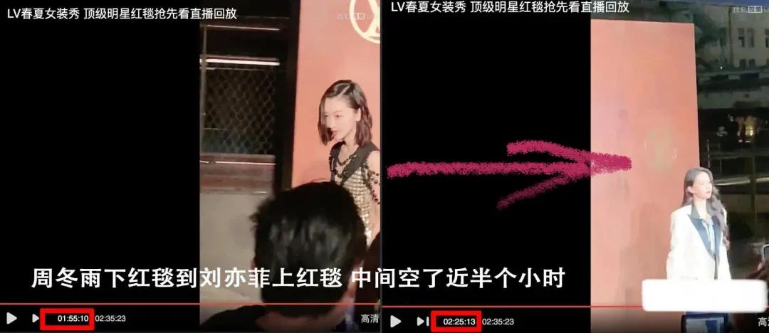 lv大秀单品采访怼脸,lv大秀明星红毯朱一龙