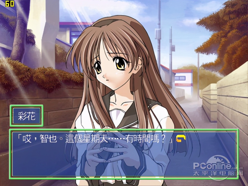 ps2模拟器pcsx2使用教程,手机版最强ps2模拟器推荐