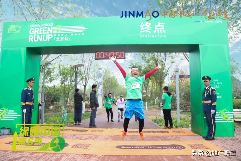 金茂最新北京拿地,中国金茂绿跑比赛