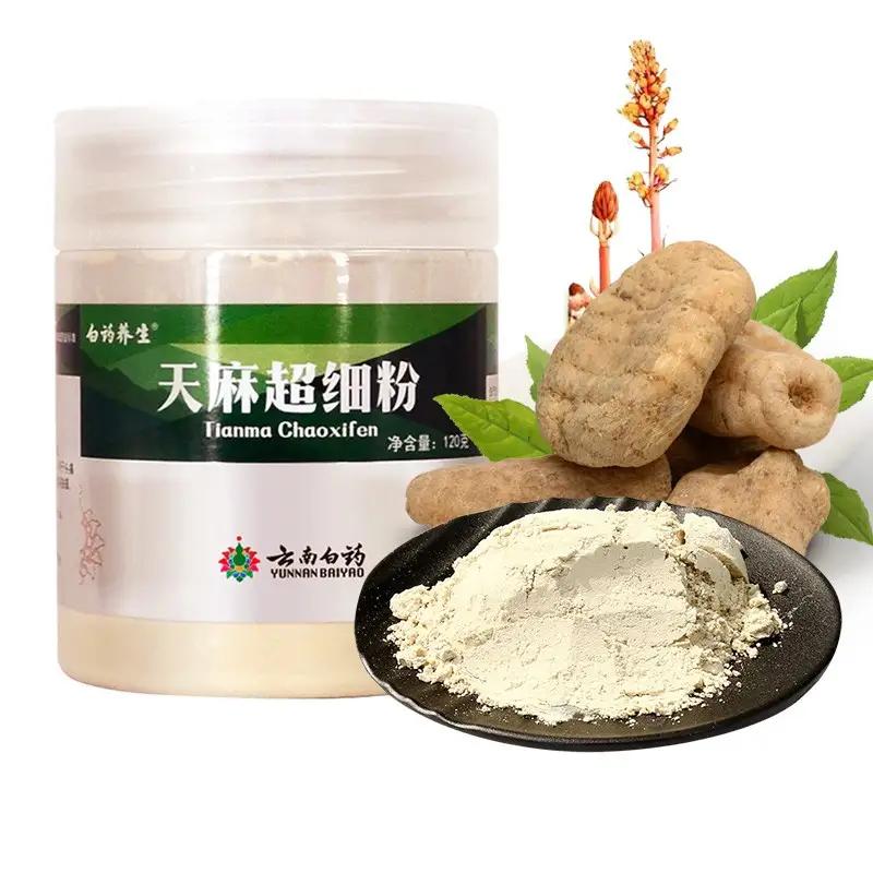 云南天麻粉效果怎么样,云南白药测评