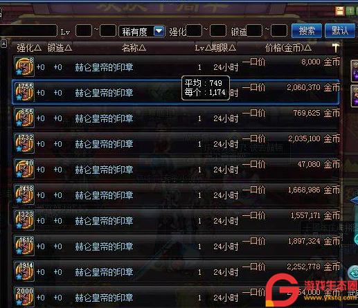 dnf平民挣钱最快的方法,dnf小白怎么赚人民币