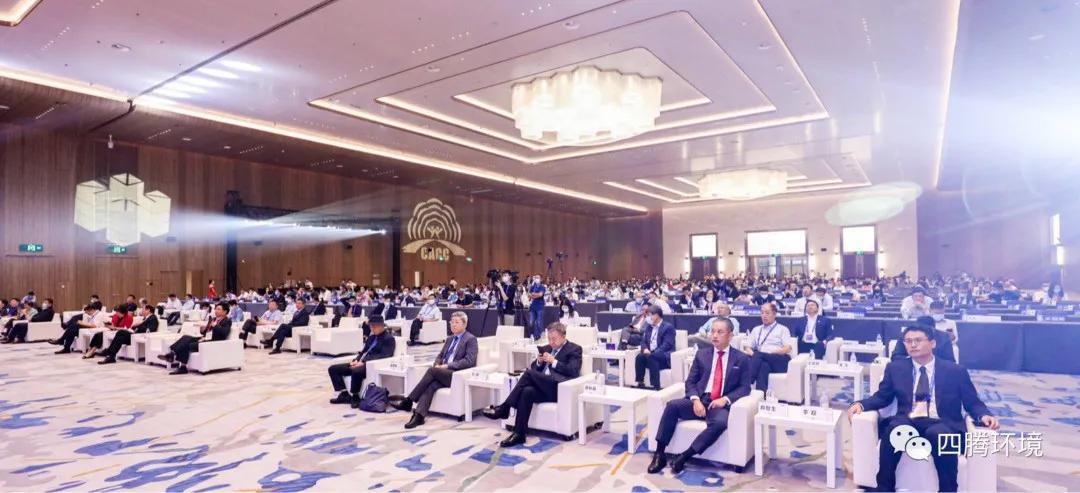 四腾环境总经理贺涛荣获“中国医院建设杰出企业领袖”称号