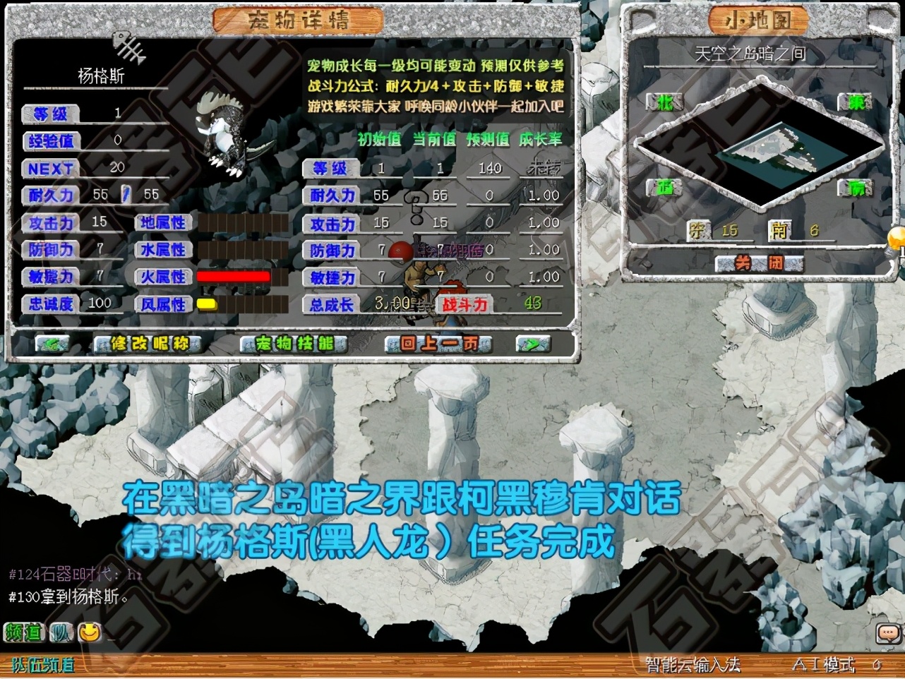 精灵王任务文字攻略