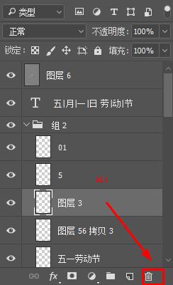 ps基础知识ps最常用快捷键大全,ps从零开始学常用快捷键