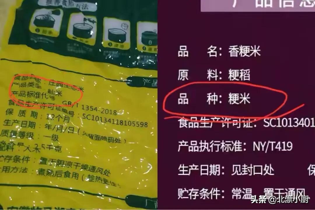 买大米不是越贵越好,买大米认准米袋上这3行字